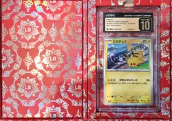 CGC 10 PRISTINE Pikachu 197/SV-P Japanese Pokemon Gym Participation Promo - Image 2