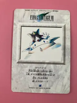 Final Fantasy 7 No.59 Cait Sith card Very Rare BANDAI japanese 1996 F/S - Image 5