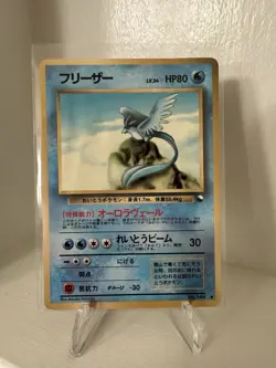 Articuno No. 144 Glossy Uncommon Vending Series 2 Pokemon Japanese MP - Image 1
