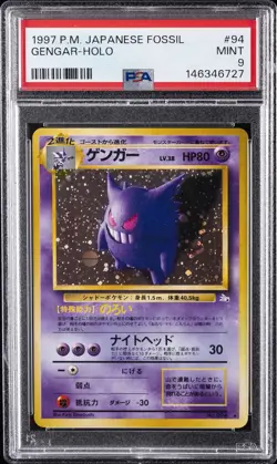 1997 POKEMON JAPANESE FOSSIL #94 GENGAR-HOLO PSA 9 - Image 1