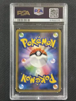 Pokemon Cards PSA 10 GEM MT Pikachu Yu Nagaba X PCG Campaign JPN Promo 208/S-P - Image 2