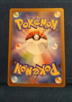 Pokemon Japanese Glaceon 217/172 Vstar SAR NM - Image 3