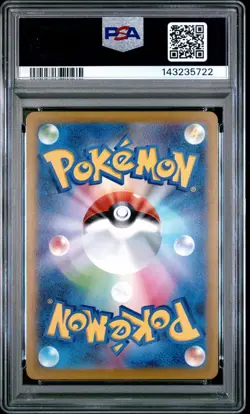 PSA 10 Pikachu 020/M-P McDonald's Happy Meal Exclusive Promo Pokemon Japanese - Image 2