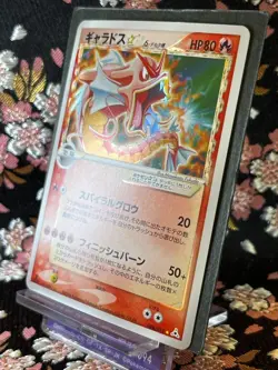 Gyarados 1st ED Gold Star Delta 008 052 Holon Holo Japanese Pokemon Card [EX+ - Image 2