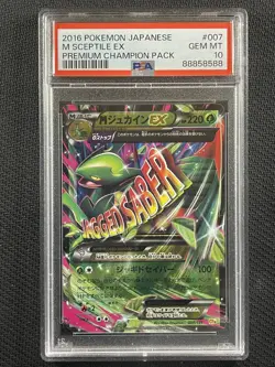 Pokemon Cards PSA 10 GEM MT Sceptile Ex Premium Champion Pack JPN 007/131 CP4 - Image 1