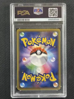 Pokemon Cards PSA 10 GEM MT Sceptile Ex Premium Champion Pack JPN 007/131 CP4 - Image 2