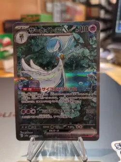 Gardevoir ex - 348/190 - SV4a: Shiny Treasure ex (SV4a) Pokemon - Image 1
