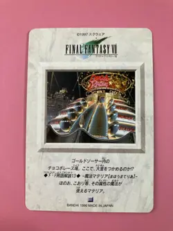 Final Fantasy 7 No.24 Cait Sith card Very Rare BANDAI japanese 1996 F/S - Image 4