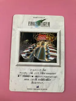 Final Fantasy 7 No.24 Cait Sith card Very Rare BANDAI japanese 1996 F/S - Image 5