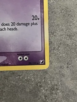 Lugia 29/115 EX Unseen Forces Deck Exclusive Holo Rare 80 HP 2005 EN - Image 4