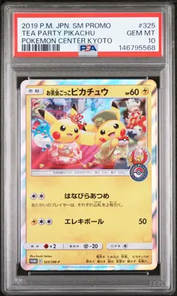 2019 POKEMON JAPANESE SM PROMO POKEMON CENTER KYOTO TEA PARTY PIKACHU PSA 10 - Image 1