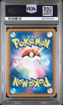 2019 POKEMON JAPANESE SM PROMO POKEMON CENTER KYOTO TEA PARTY PIKACHU PSA 10 - Image 2