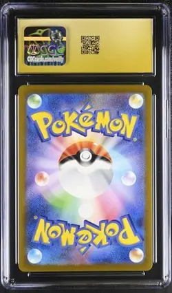 2023 Bulbasaur Pokemon svG Special Deck Set AR Holo JPN #050/049 CGC 10 Pristine - Image 2