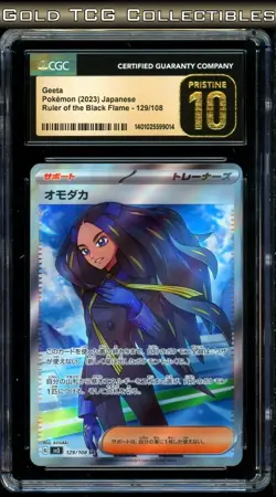 CGC 10 PRISTINE ⭐ Pokemon Geeta 129 Ruler Black Flame Full Art Japanese - Image 1