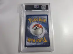 PSA 9 Reshiram & Charizard GX Unbroken Bonds Pokemon Card - Image 2