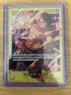One Piece TCG Karten Sammlung Konvolut – Luffy, Ace, Boa Hancock, Sabo Manga/AA - Image 2