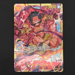 One Piece TCG Gol D. Roger OP09-118 SEC Emperors in the New World Japanese - NM - Image 1