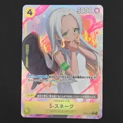 One Piece TCG S-Snake OP13-114 Alt Art Carrying On His Will Foil Japanese - NM - Image 1