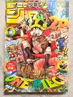 Weekly Shonen Jump 2026 No.33 W/ ONE PIECE Card Game Luffy P-159 Promo - Image 1