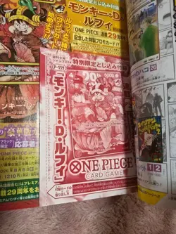 Weekly Shonen Jump 2026 No.33 W/ ONE PIECE Card Game Luffy P-159 Promo - Image 2