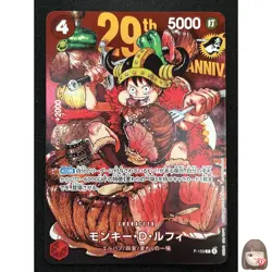 Luffy ONE PIECE Card Japanese P-159 Regular Card 2026 Shonen Jump Promo - Image 1