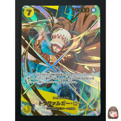 [NM] Trafalgar Law ONE PIECE Japanese OP10-119 Premium Booster Best AJ18 - Image 1