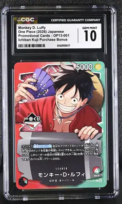 Monkey D. Luffy OP13-001 Ichiban Kuji Purchase Bonus One Piece CGC 10 Gem Mint - Image 1