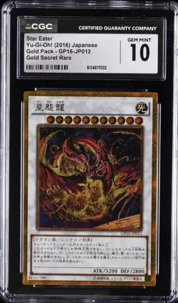 2016 YU-GI-OH! JAPANESE GOLD PACK GOLD SECRET RARE STAR EATER CGC 10 GEM MINT - Image 1
