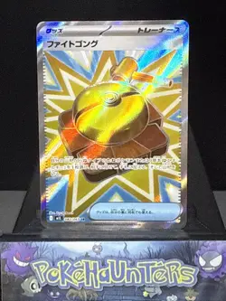 Pokemon Card Fight Gong 082/063 m1L Mega Brave Japanese Super Rare Holo NM - Image 1