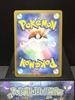 Pokemon Card Premium Power Pro SR 081/063 Mega Brave M1L Japanese NM - Image 2