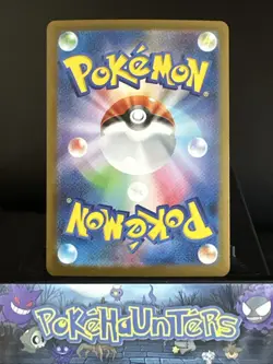 Pokemon Card Gumshoos AR 075/063 M1L Mega Brave Japanese NM - Image 2