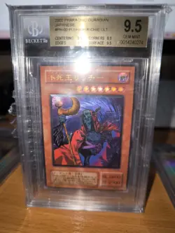 Yugioh Fushioh Richie PH-00 Ultimate Rare Japanese Yu-Gi-Oh BGS 9.5 - Image 1