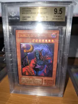 Yugioh Fushioh Richie PH-00 Ultimate Rare Japanese Yu-Gi-Oh BGS 9.5 - Image 2