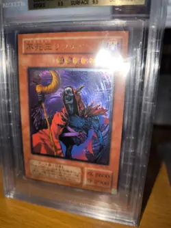 Yugioh Fushioh Richie PH-00 Ultimate Rare Japanese Yu-Gi-Oh BGS 9.5 - Image 3