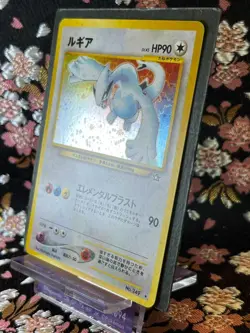 Lugia 249 Neo Genesis Old Back Rare Holo Japanese Pokemon Card [Near Mint!!] - Image 2