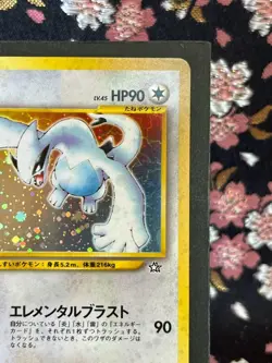 Lugia 249 Neo Genesis Old Back Rare Holo Japanese Pokemon Card [Near Mint!!] - Image 4