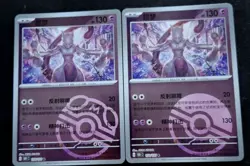 Pokemon TCG S-Chinese 151C Mewtwo 150/151 Master Ball Holo + Bonus Card - Image 1