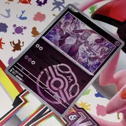 Pokemon TCG S-Chinese 151C Mewtwo 150/151 Master Ball Holo + Bonus Card - Image 2