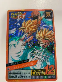 Carte Dragon Ball HK Collection Dbz Card Carddass - Image 1