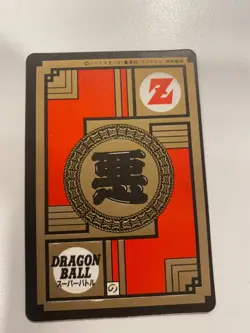 Carte Dragon Ball HK Collection Dbz Card Carddass - Image 2