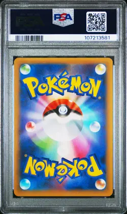 POKEMON JAPANESE PROMO CARD PACK 25TH ANNIVERSARY EDITION VENUSAUR-HOLO PSA 9 - Image 2