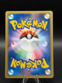 EXC JAPANESE Pokemon JANINE'S VENOMOTH Card VS Set Series 063/141 Non-Holo#3 - Image 2