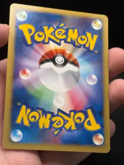 EXC JAPANESE Pokemon JANINE'S VENOMOTH Card VS Set Series 063/141 Non-Holo#3 - Image 4