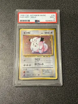 Pokemon 1996 Base Set Clefairy 35 Card Japanese Holo PSA 9 Mint - Image 1