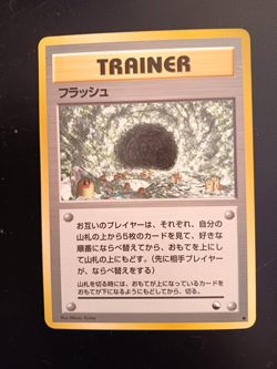 1998 POKEMON JAPANESE TRAINER FLASH VENDING SERIES 2 CARD - Image 1