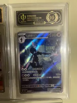 Pokemon TCG S-Chinese Gem Vol.3 Ceruledge CBB3C 15 07 Holo Card - Image 1