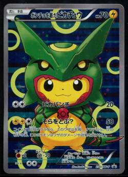 Poncho-Wearing Pikachu Rayquaza 230/XY-P Promo Japanese Played 2016 Pokemon Card - Image 1