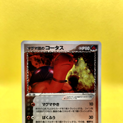 Pokemon Card Japanese【Team Magma's Torkoal】021/080 1st Edition Holo Rare - Image 2