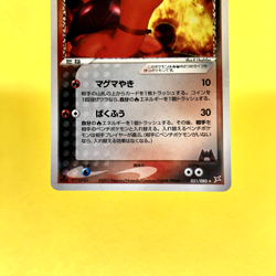 Pokemon Card Japanese【Team Magma's Torkoal】021/080 1st Edition Holo Rare - Image 3