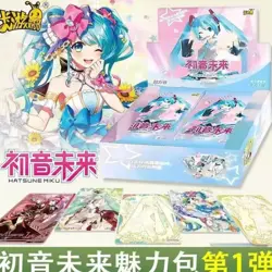 Hatsune Miku Trading Card Game TCG Display Booster Box Anime Manga Original NEU - Image 2